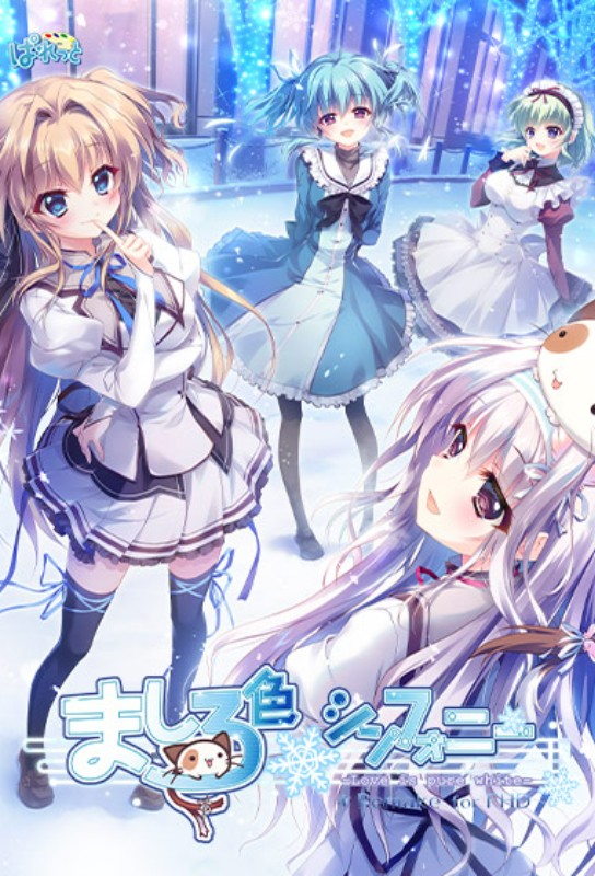 Mashiroiro Symphony: Love is pure white anime cover