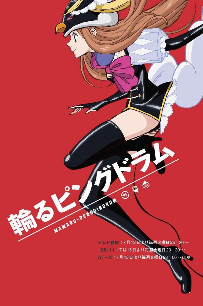 Mawaru Penguindrum anime cover