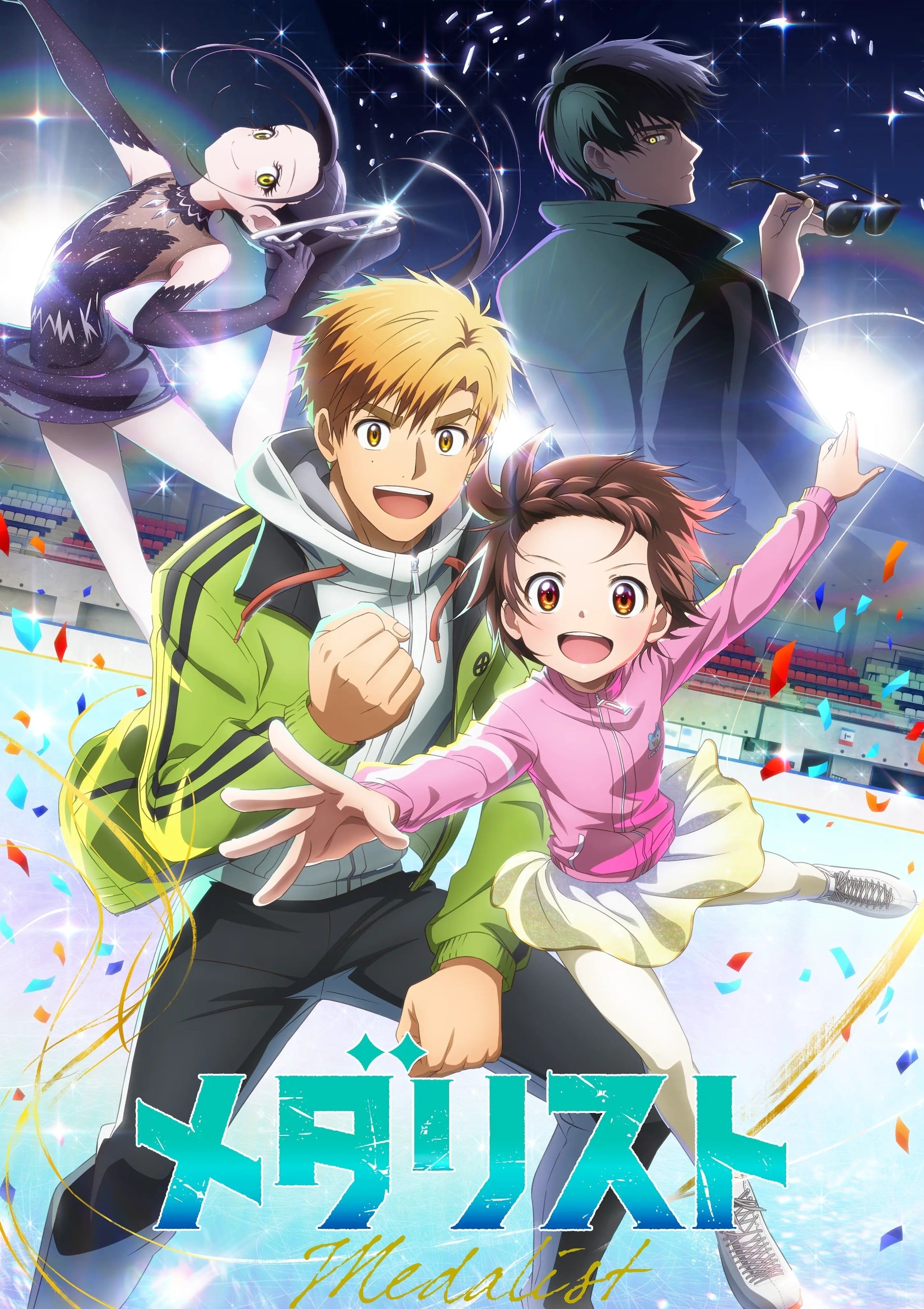 Medalist anime cover