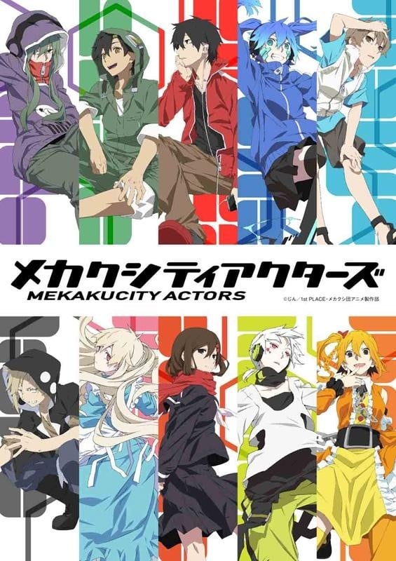 Mekakucity Actors anime cover