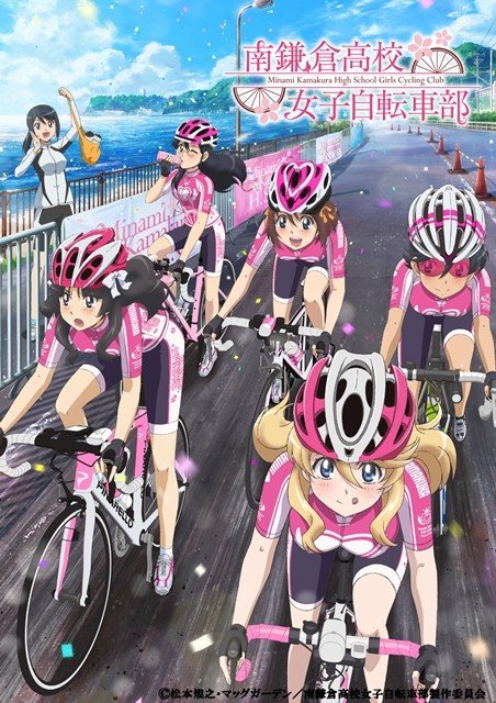 Minami Kamakura High School Girls Cycling Club anime cover