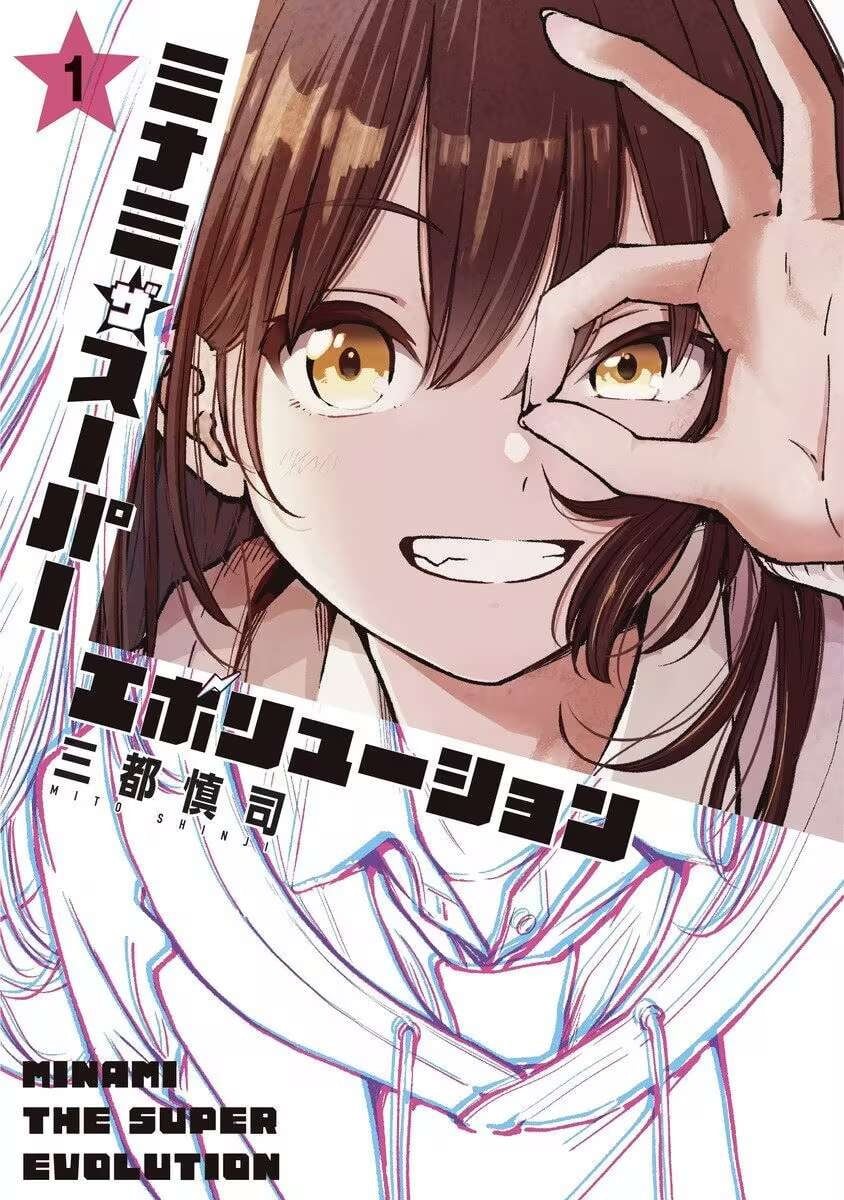 Minami The Super Evolution anime cover