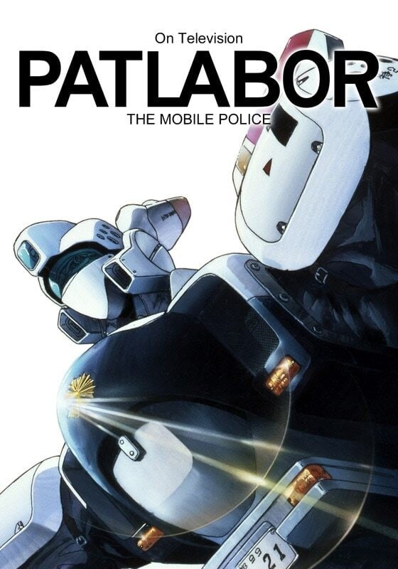 Mobile Police Patlabor anime cover