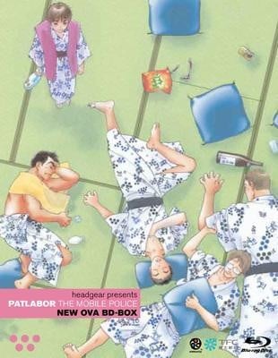 Mobile Police Patlabor: The New Files anime cover