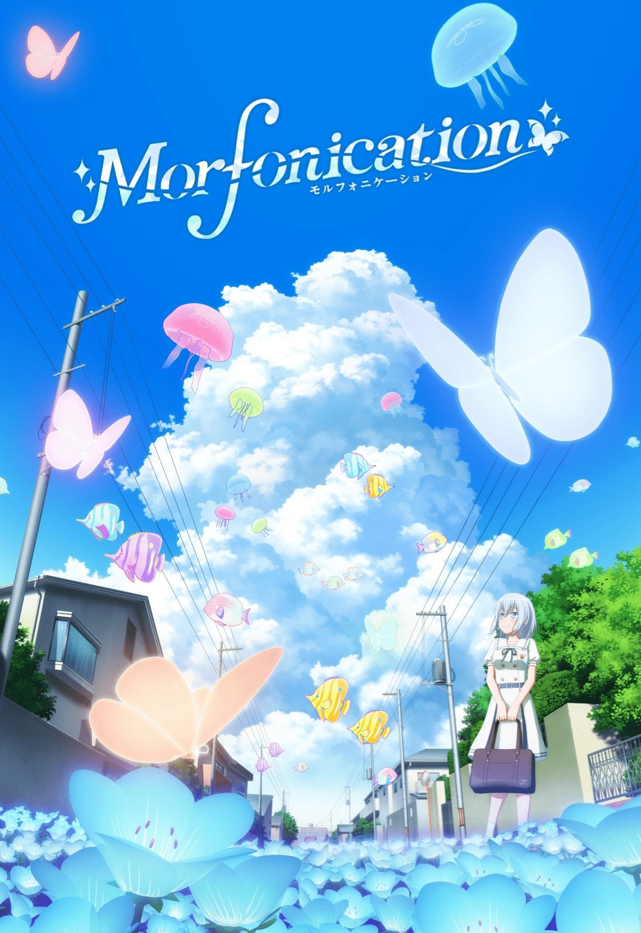 Morfonication anime cover