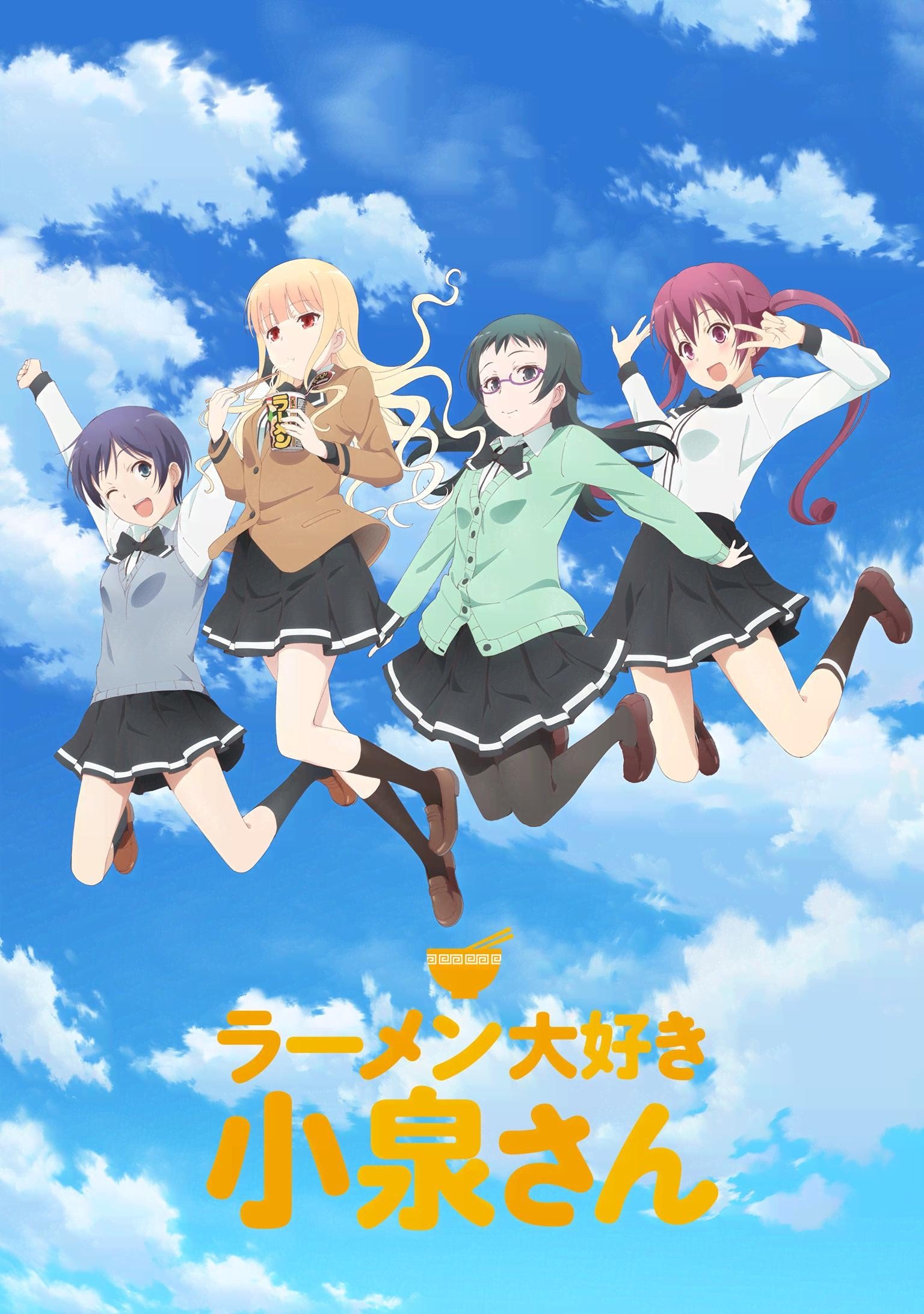 Ms. Koizumi Loves Ramen Noodles anime cover