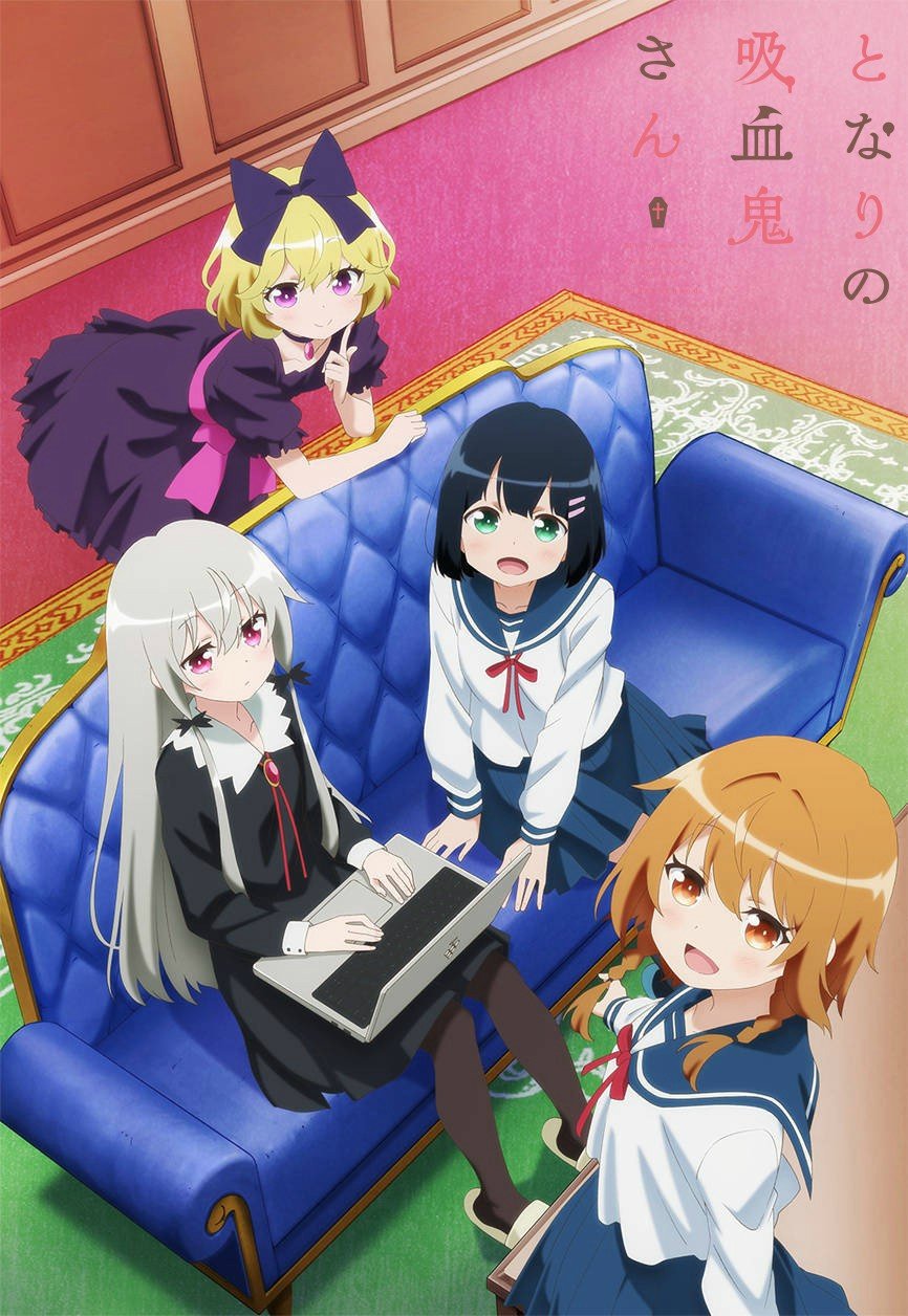 Ms. Vampire Who Lives in My Neighborhood anime cover