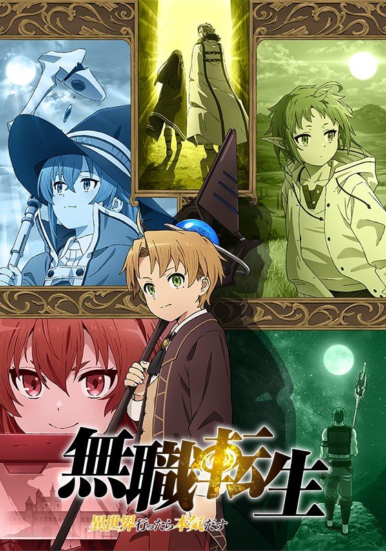 Mushoku Tensei: Jobless Reincarnation anime cover