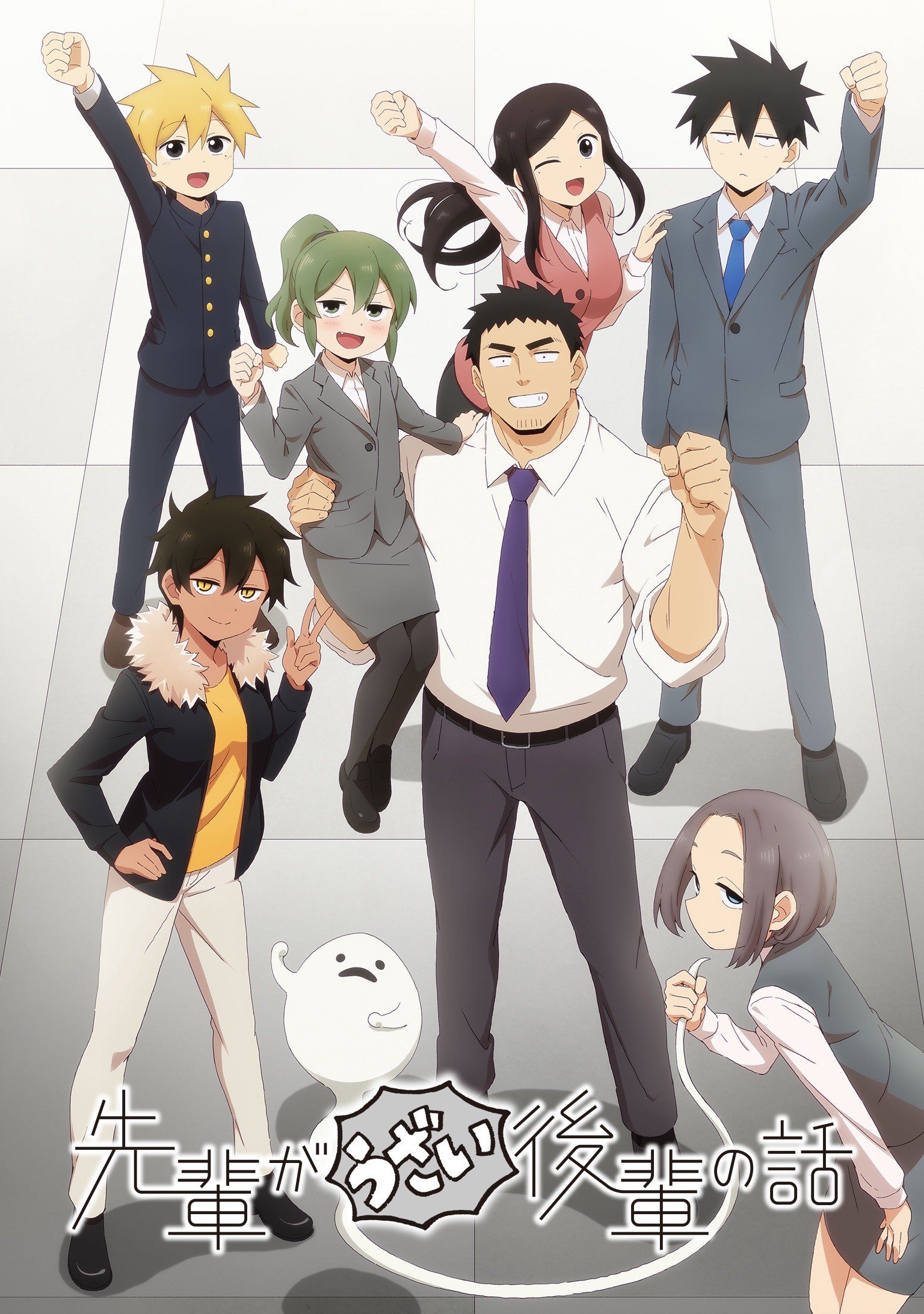 My Senpai is Annoying anime cover