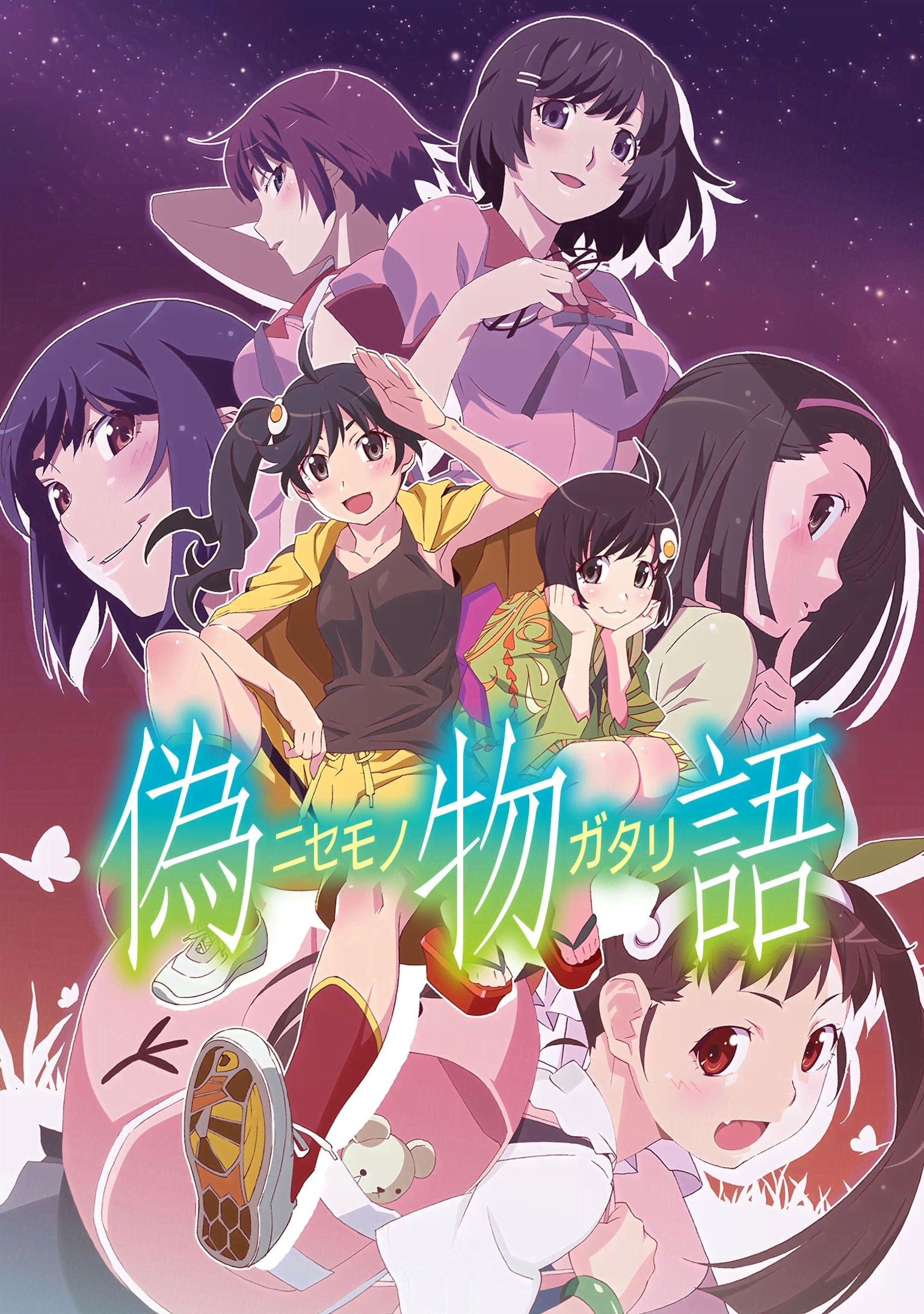 Nisemonogatari anime cover