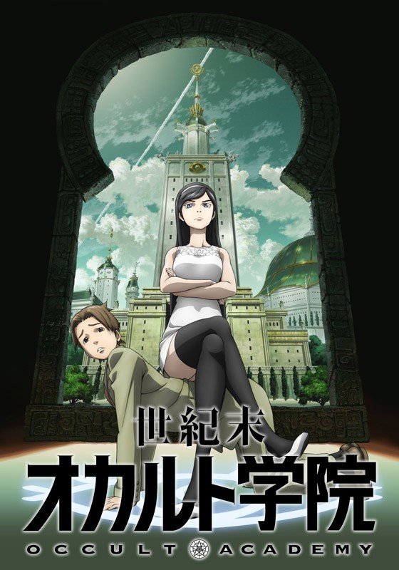 Occult Academy Specials anime cover
