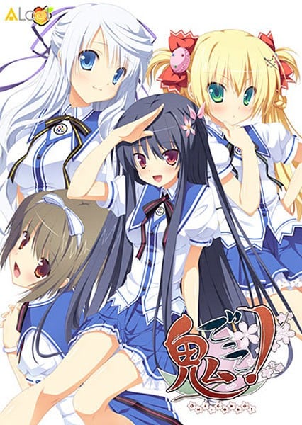 Onigokko! anime cover