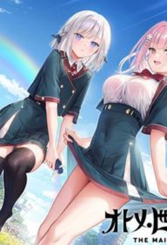 Otome Sekai no Arukikata anime cover