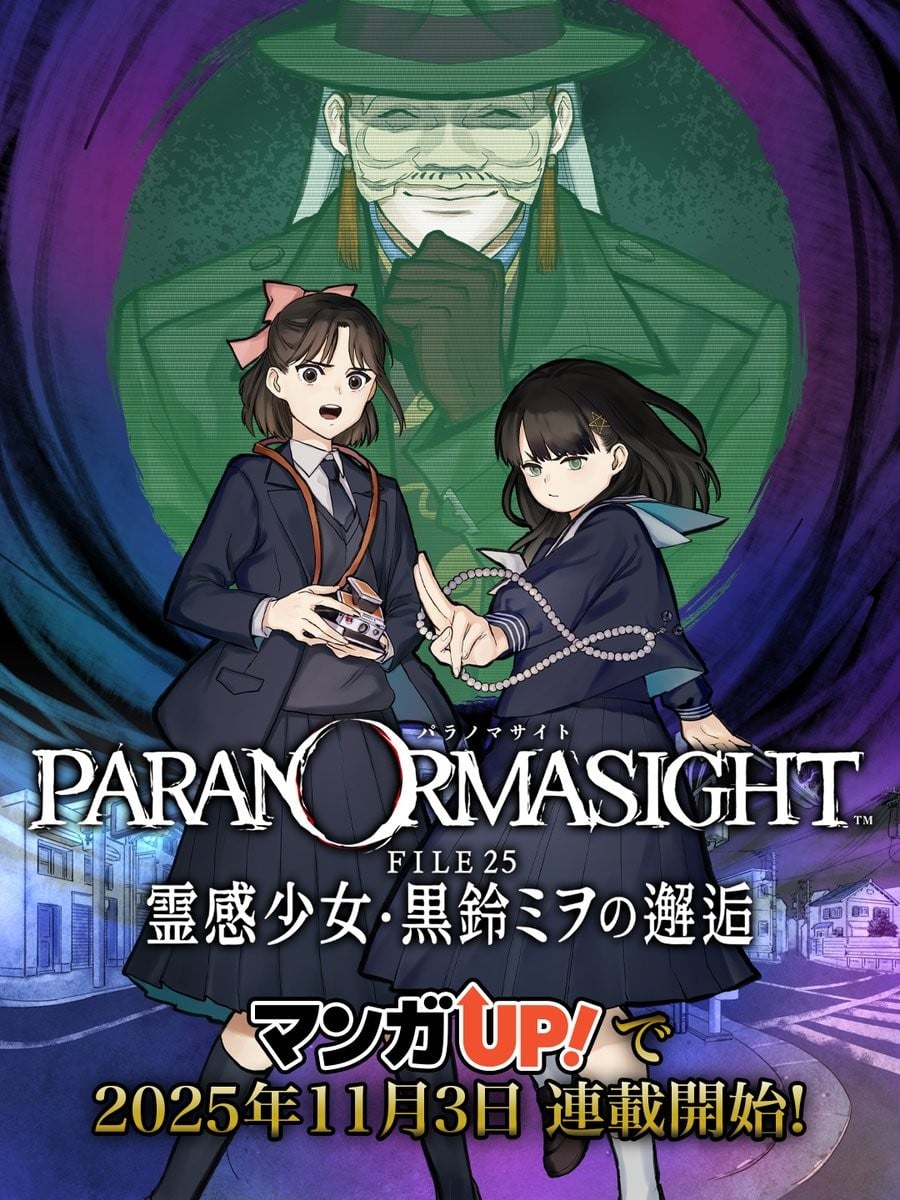 Paranormasight FILE25: The Encounter of the Psychic Girl Mio Kurosuzu anime cover