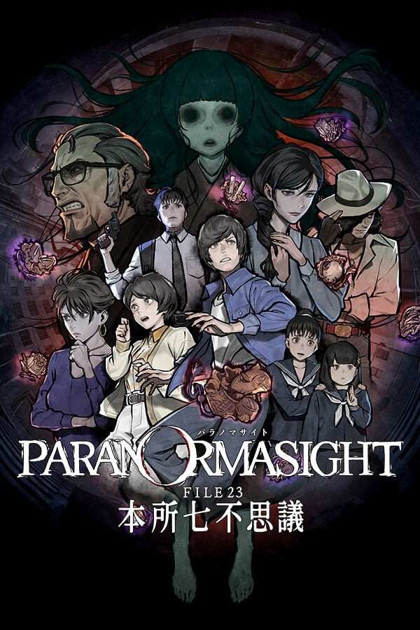 Paranormasight: The Seven Mysteries of Honjo anime cover