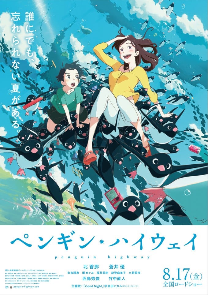 Penguin Highway anime cover