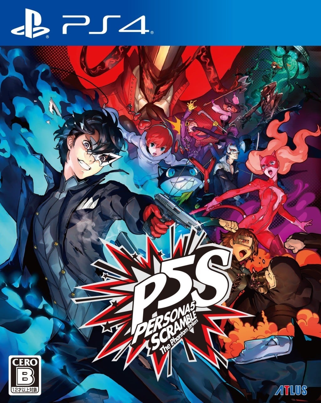 Persona 5 Strikers anime cover