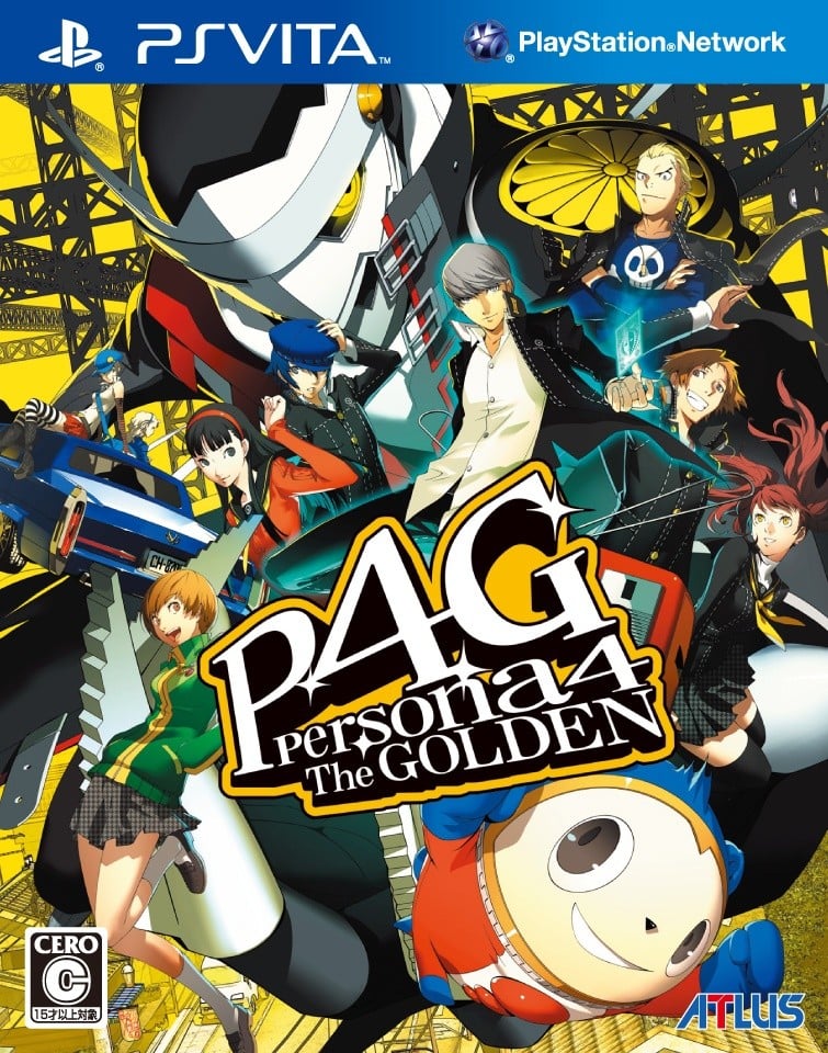 Persona4 the Golden ANIMATION anime cover