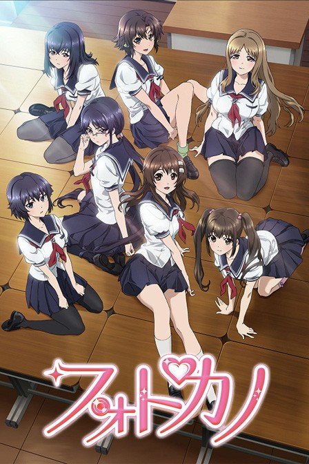 Photo Kano anime cover