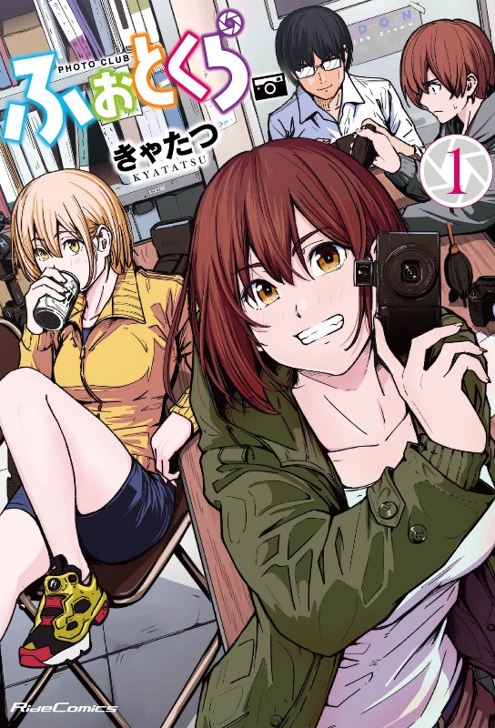 Photoclub anime cover