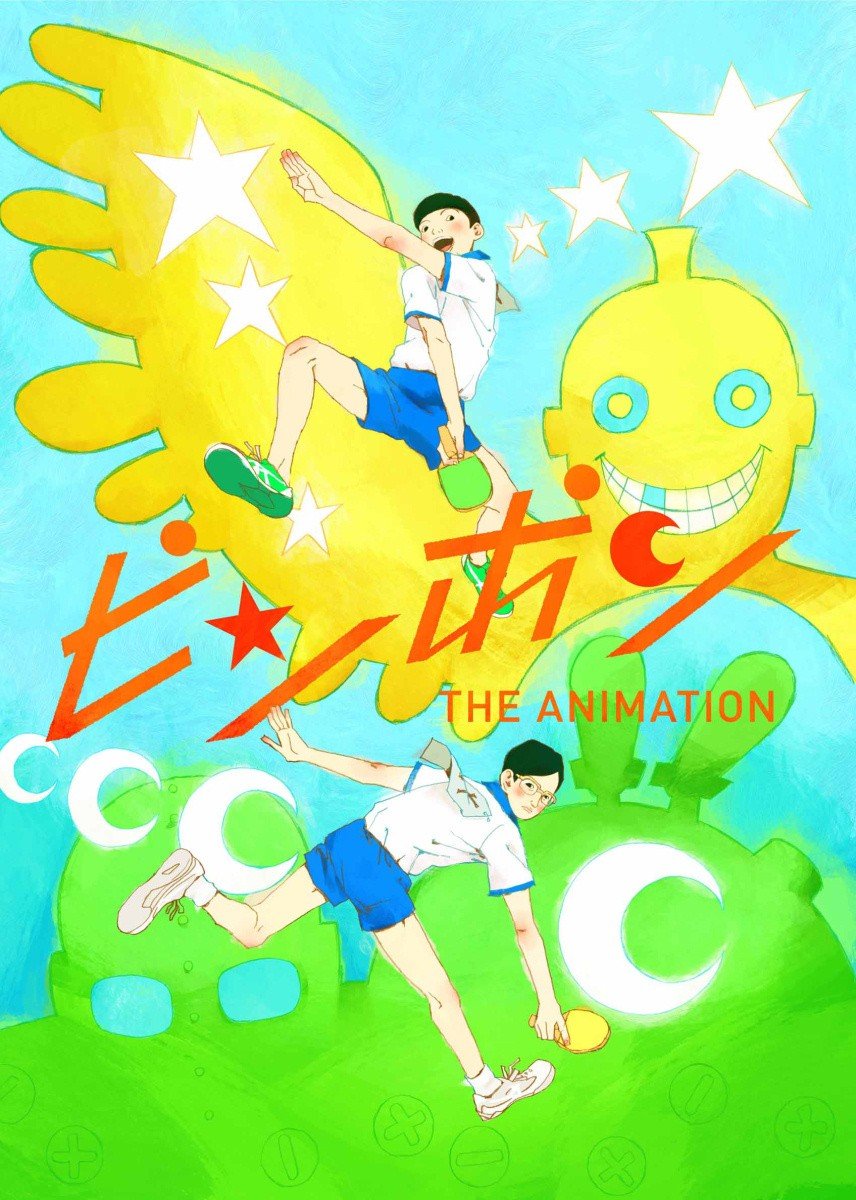 Ping Pong the Animation anime cover