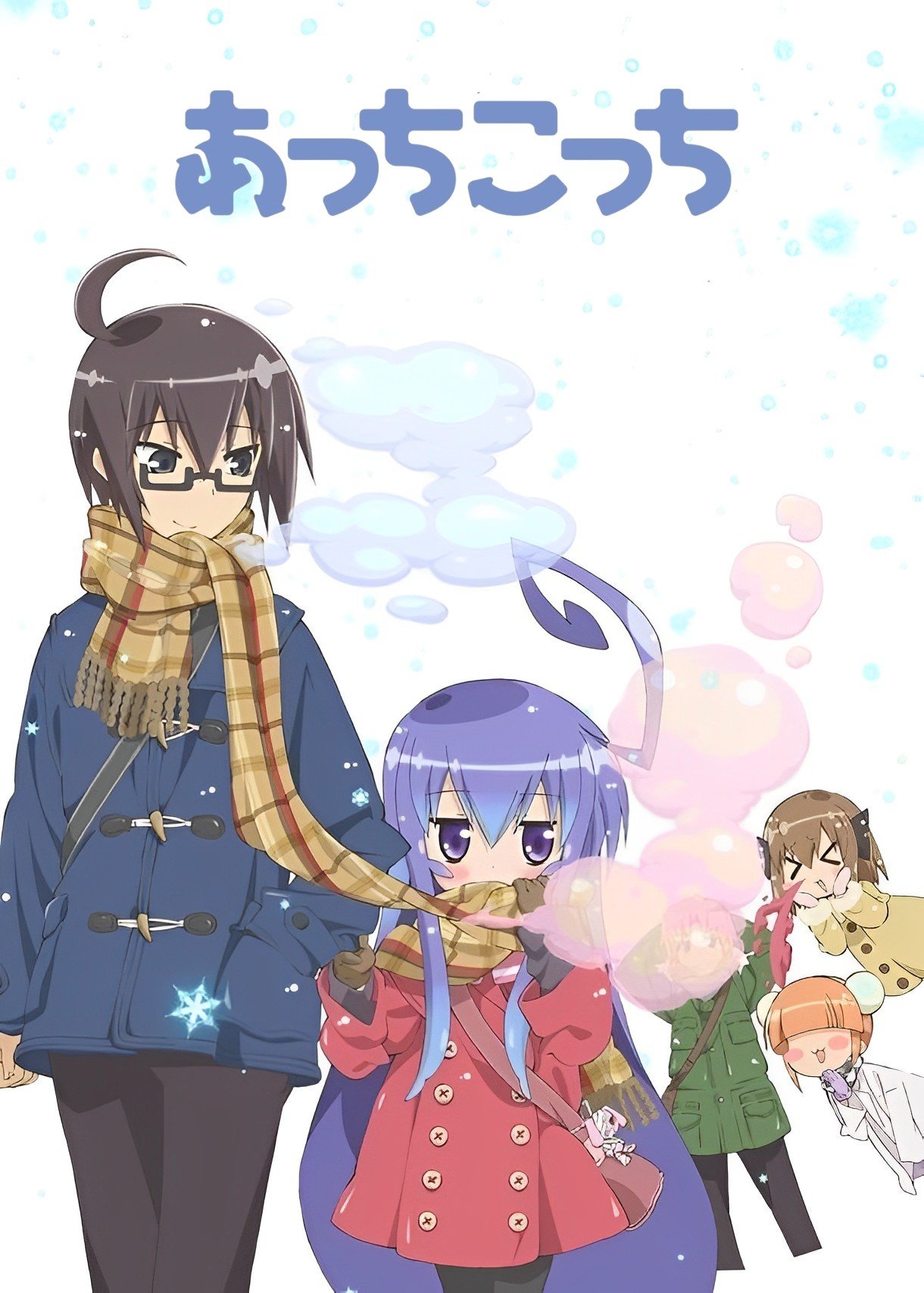 Place to Place anime cover