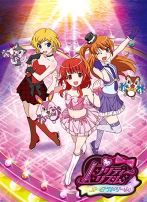 Pretty Rhythm: Aurora Dream anime cover