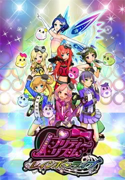 Pretty Rhythm: Rainbow Live anime cover