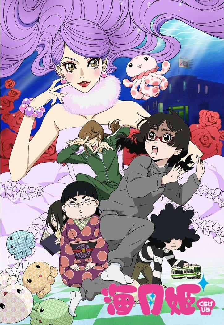 Princess Jellyfish anime cover