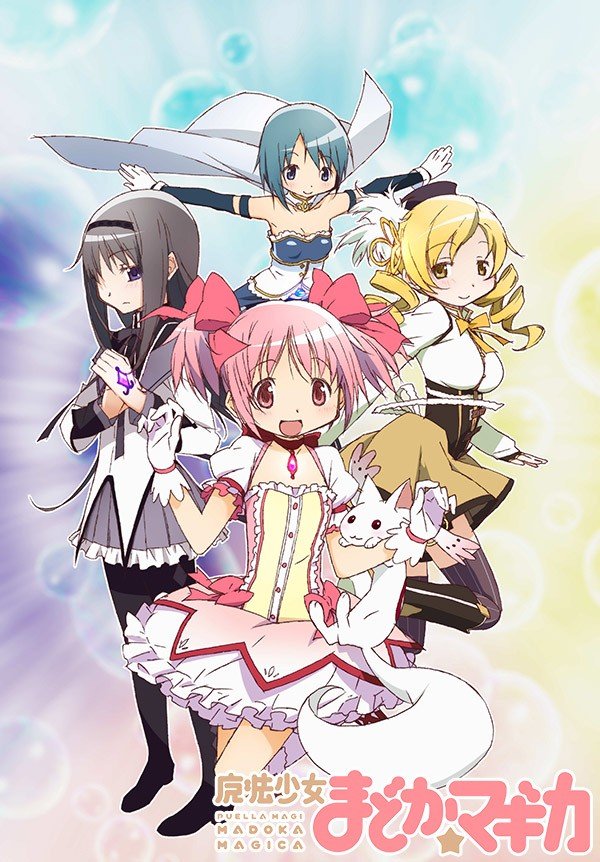 Puella Magi Madoka Magica anime cover