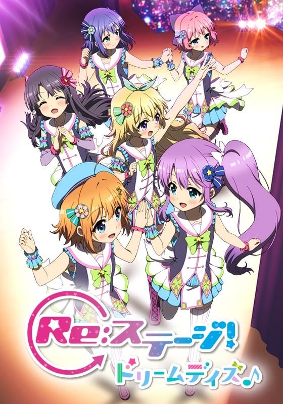 Re:Stage! Dream Days♪ anime cover