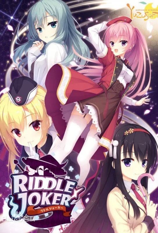 Riddle Joker anime cover