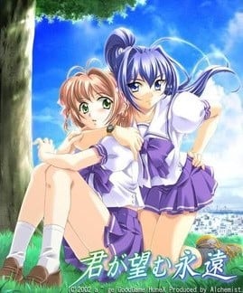 Rumbling Hearts anime cover