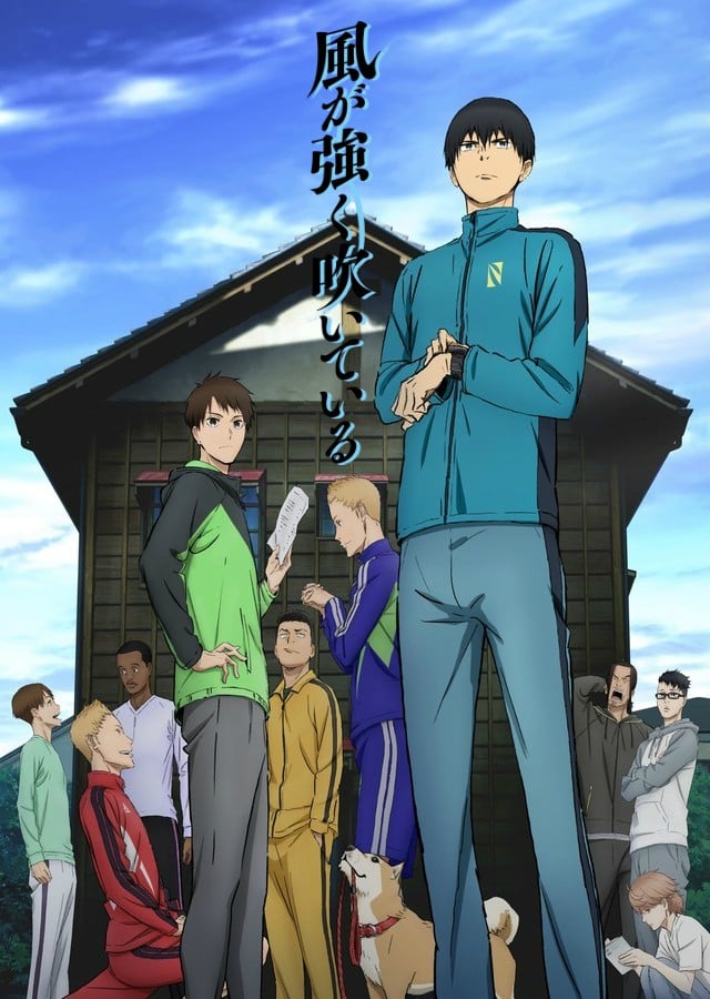 Run with the Wind anime cover