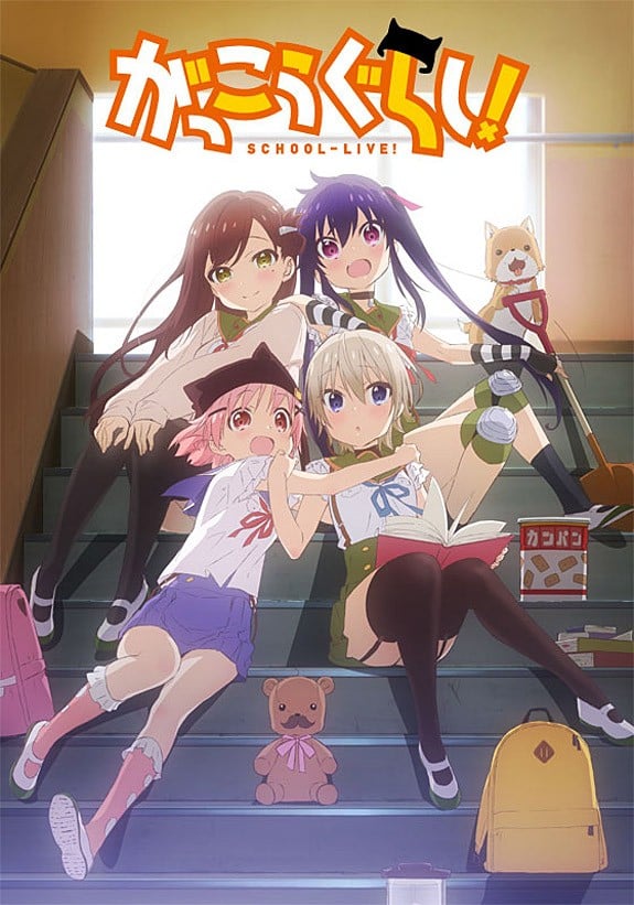 SCHOOL-LIVE! anime cover