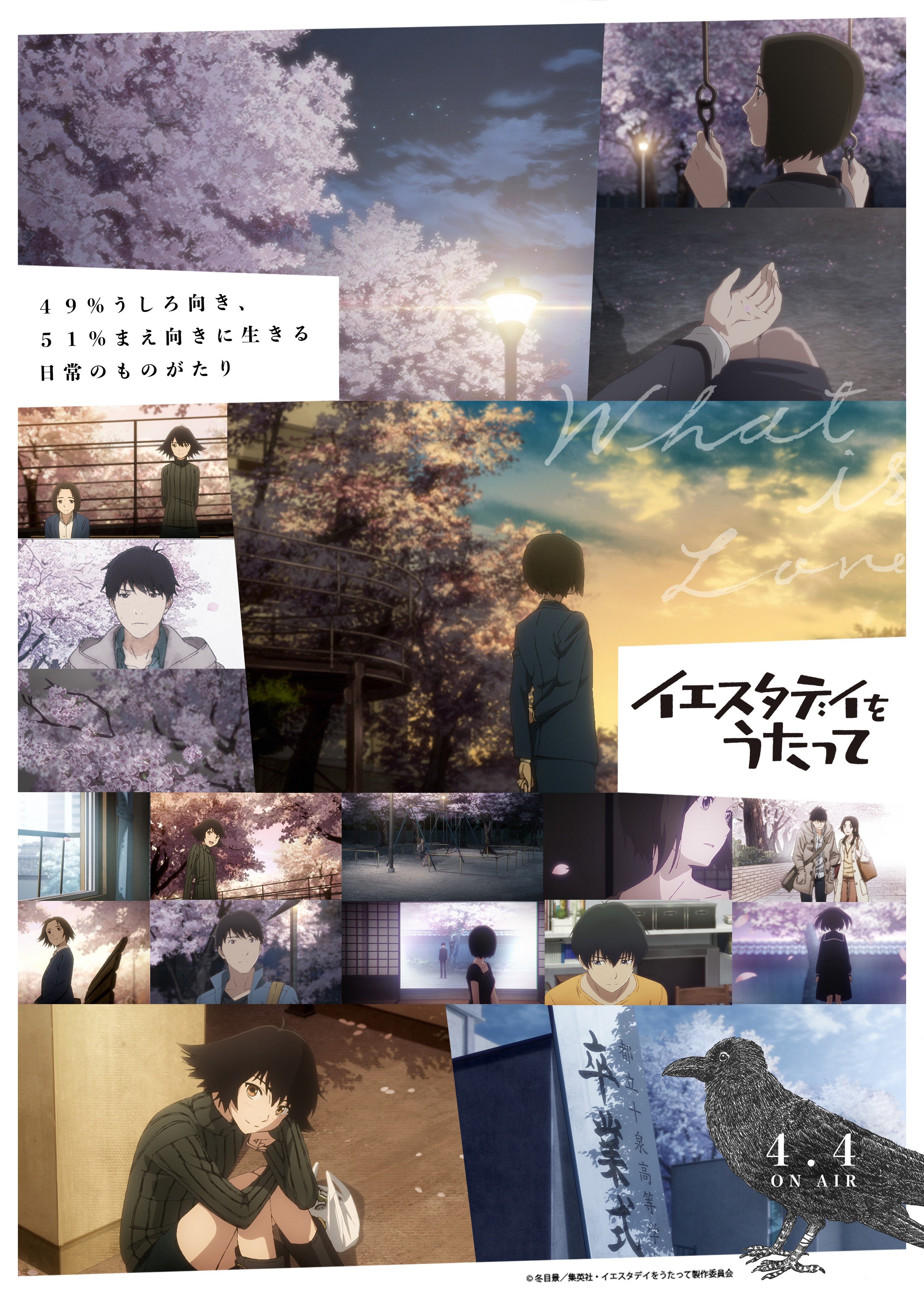 SING "YESTERDAY" FOR ME anime cover