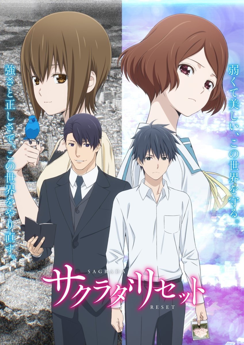 Sagrada Reset anime cover