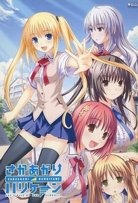 Sakaagari Hurricane anime cover