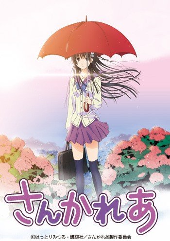 Sankarea: Undying Love anime cover