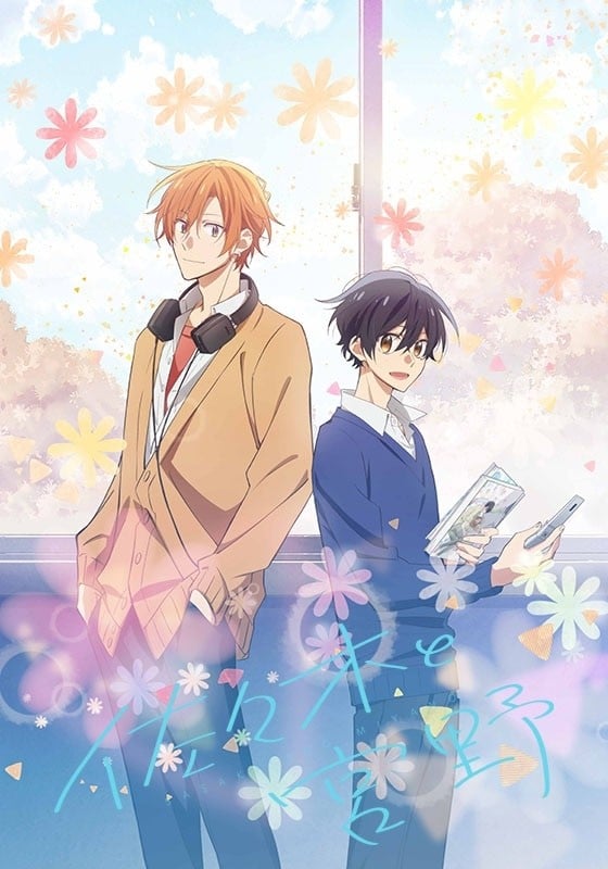 Sasaki and Miyano anime cover