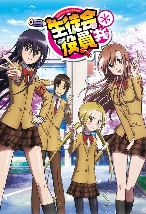 Seitokai Yakuindomo Season 2 anime cover