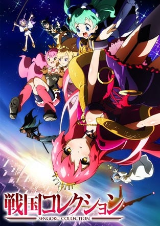 Sengoku Collection anime cover