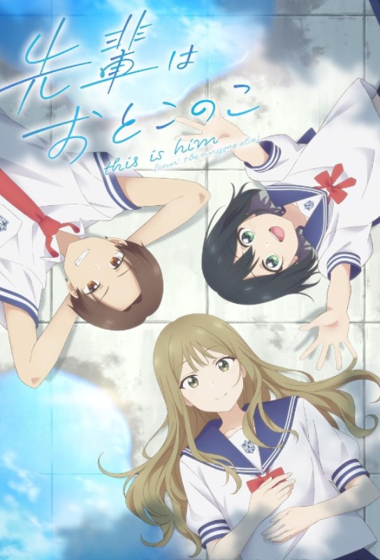 Senpai is an Otokonoko anime cover