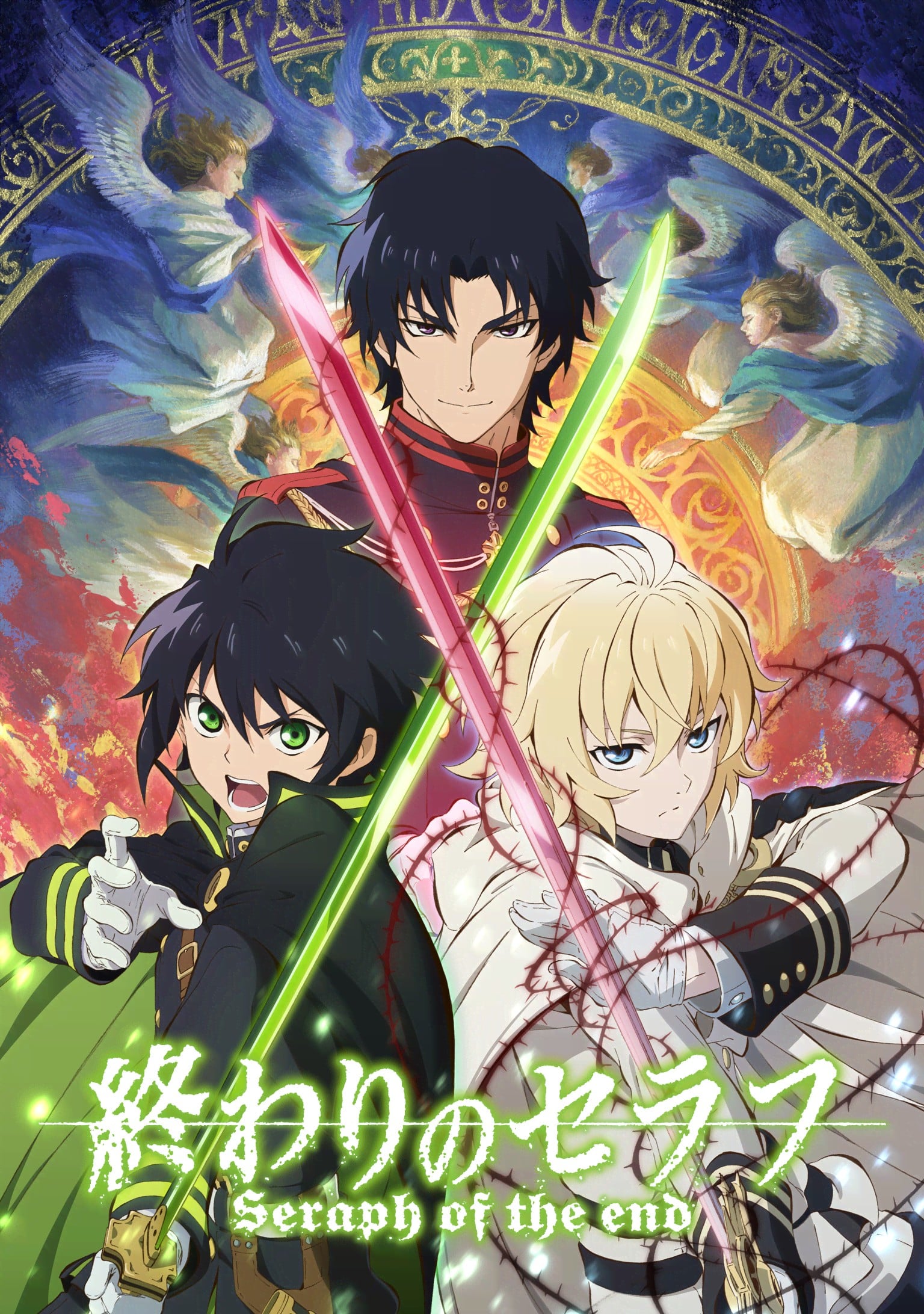 Seraph of the End: Vampire Reign anime cover