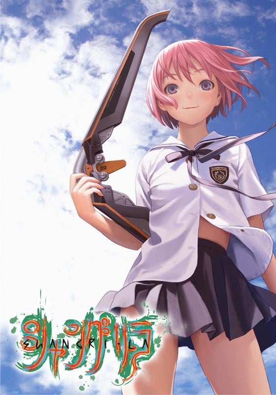 Shangri-la anime cover