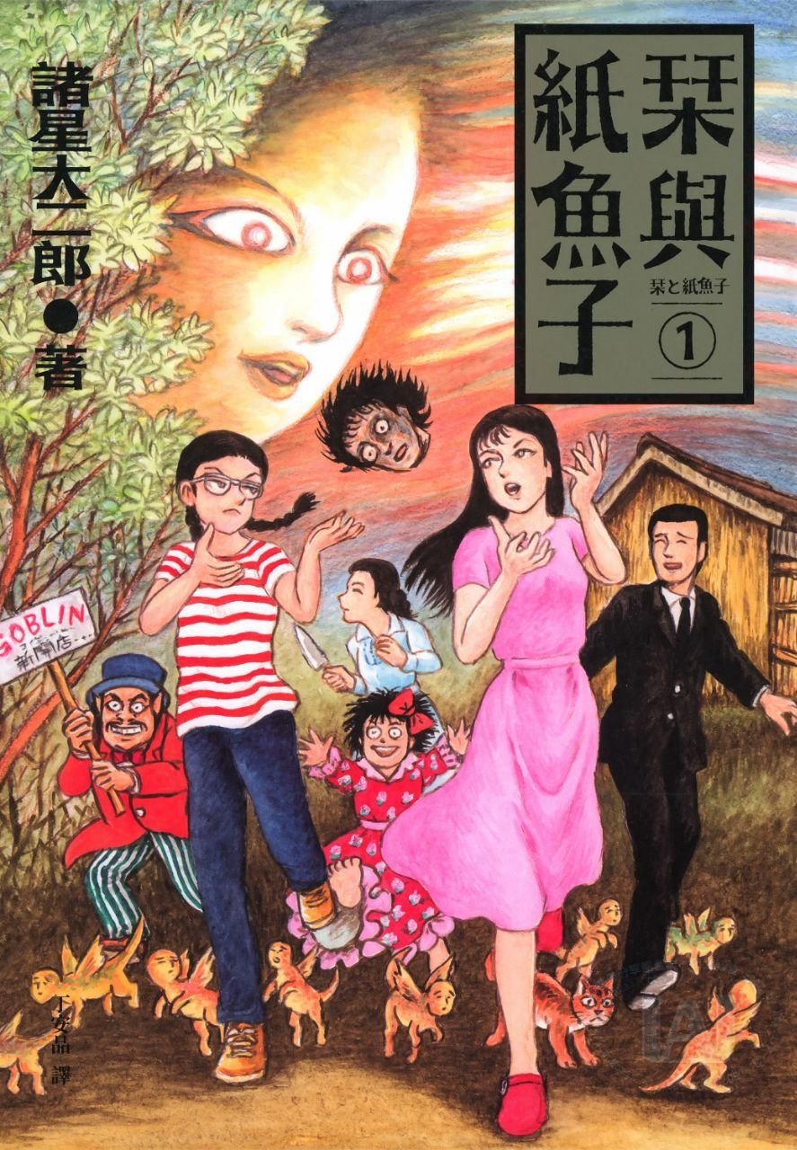 Shiori to Shimi no Ko anime cover