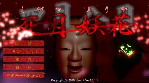 Shitsuki Youka ~Shigatsu Youka~ anime cover