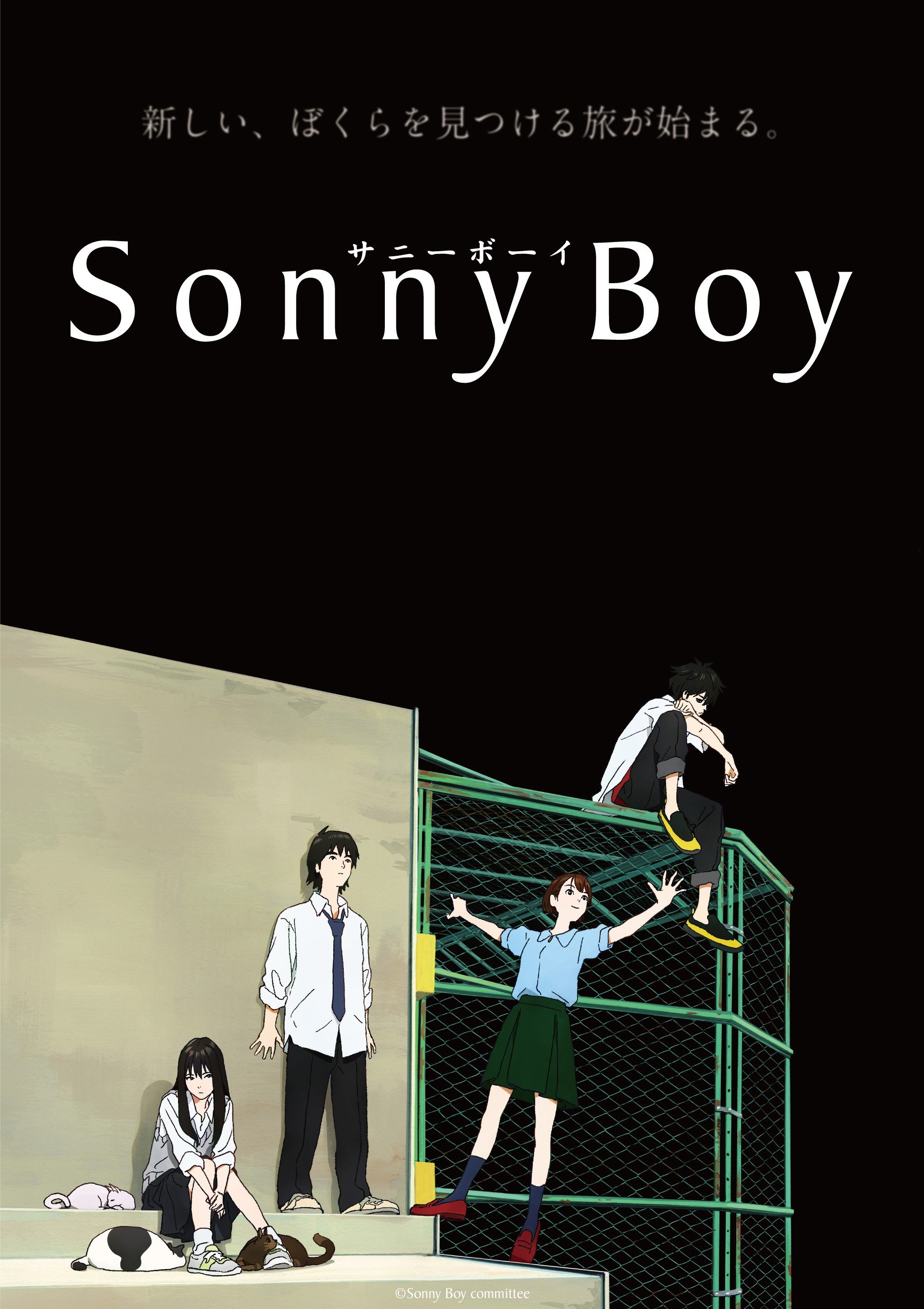 Sonny Boy anime cover