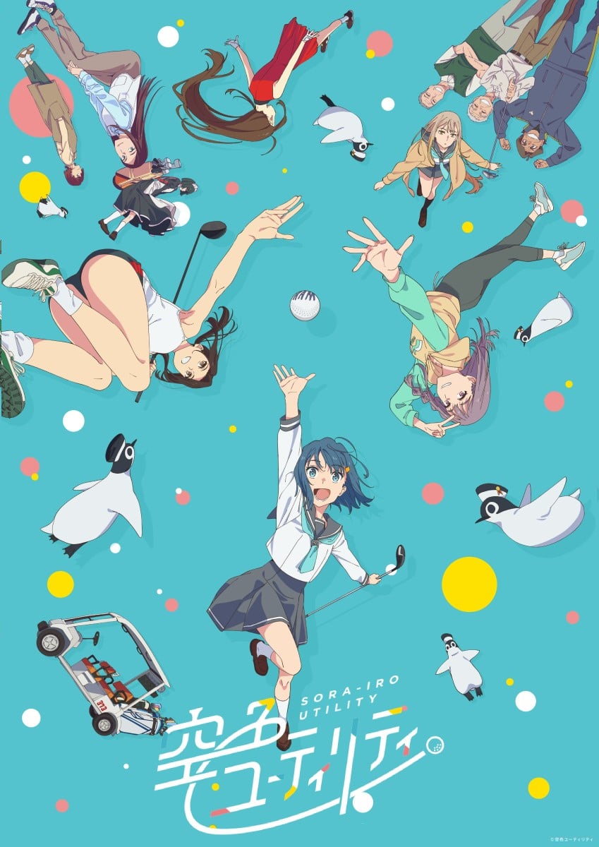 Sorairo Utility anime cover
