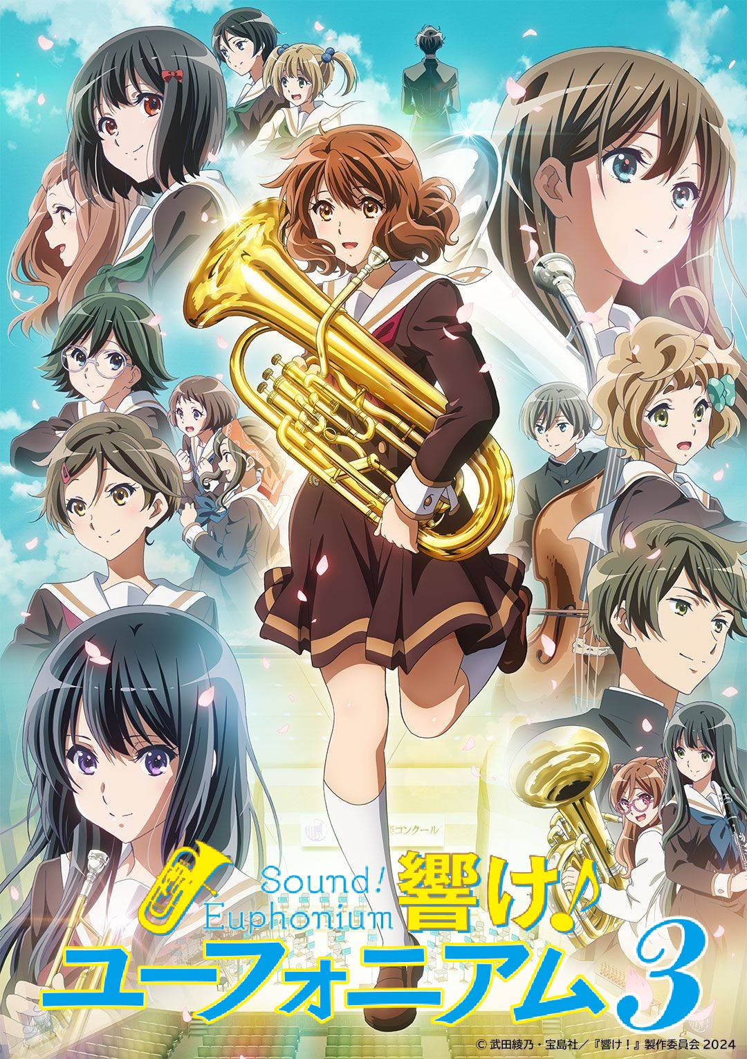 Sound! Euphonium 3 anime cover